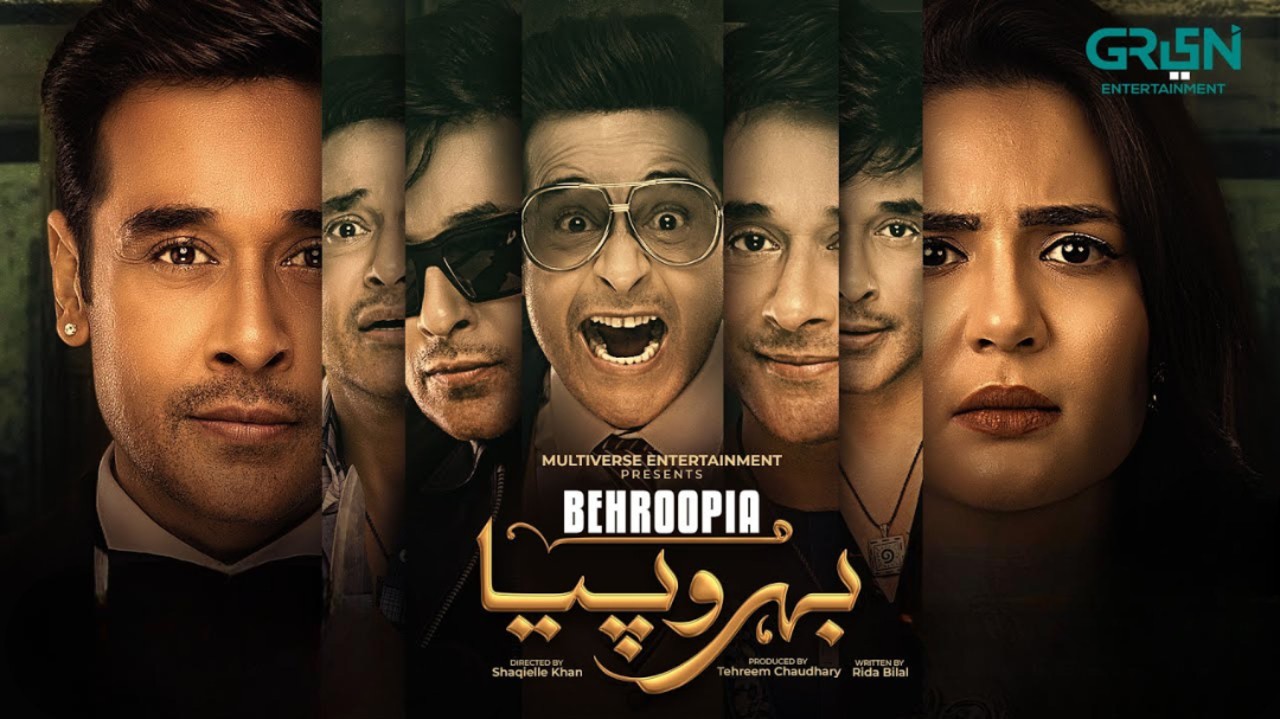Behroopia
