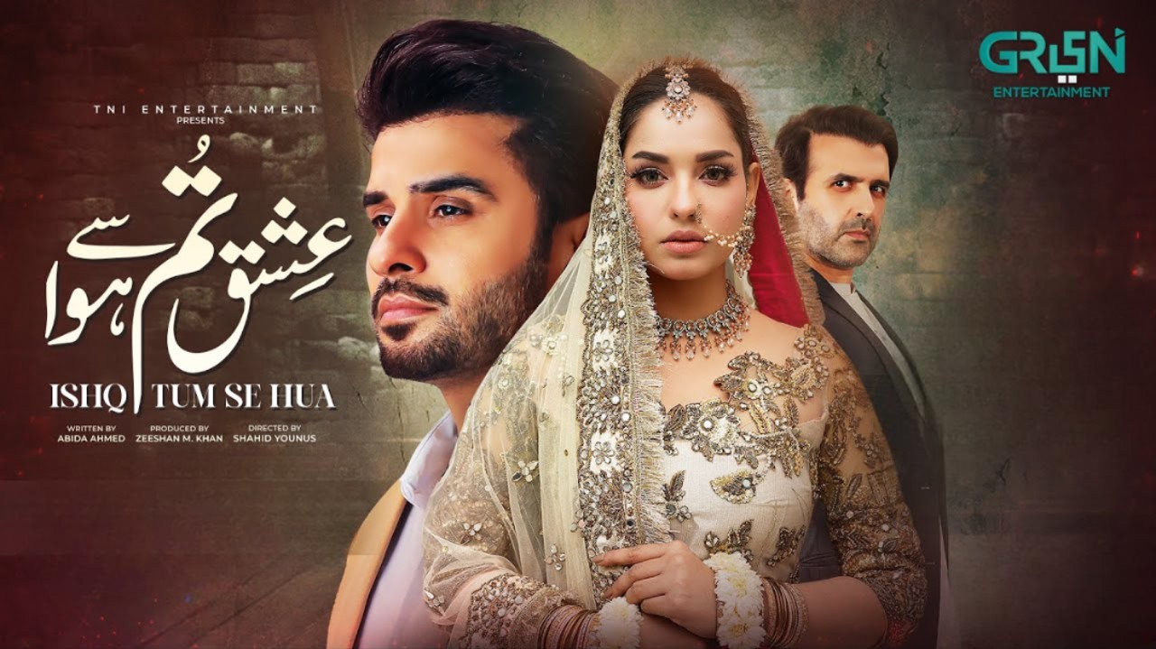 Ishq Tum Se Hua